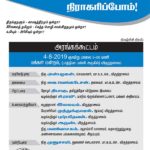 puser-leaflet–final