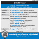 puser-leaflet–final