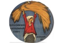 WomenRussianRevolution-Zhenotdel