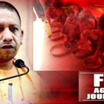 1-Yogi-Adityanath-FIR-Against-Journalist