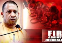 1-Yogi-Adityanath-FIR-Against-Journalist
