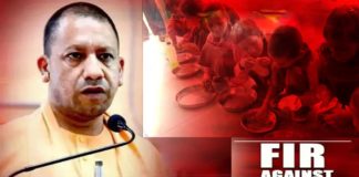 1-Yogi-Adityanath-FIR-Against-Journalist