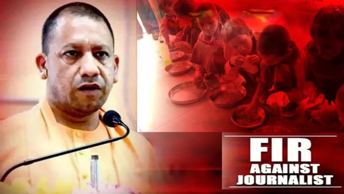 1-Yogi-Adityanath-FIR-Against-Journalist