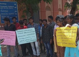 chidambaram-annamalai-university-protest