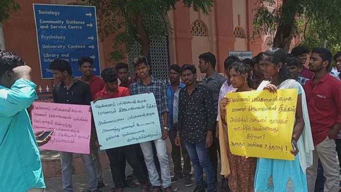 chidambaram-annamalai-university-protest