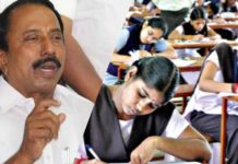 5, 8-ம் வகுப்புக்கான பொதுத்தேர்வு ! பு.மா.இ.மு கண்டனம் !