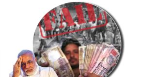 Demonetisation