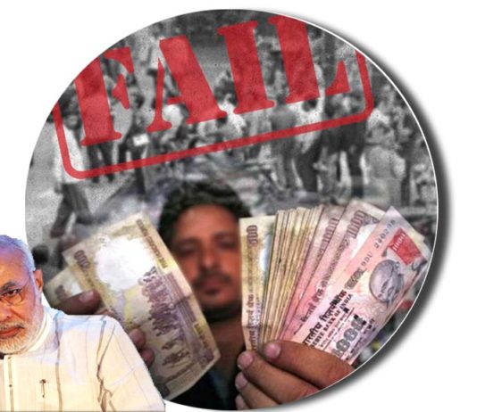 Demonetisation