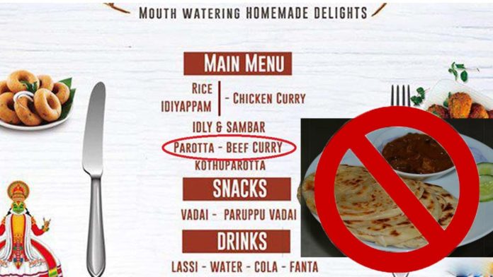 Kerala-Samajam-Frankfurt-beef-ban