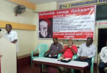 மதுரையில் தந்தை பெரியாரின் பிறந்தநாள் விழா கூட்டம் ! செய்தி – படங்கள் !