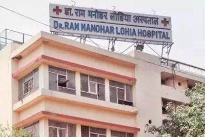 RML Hospital