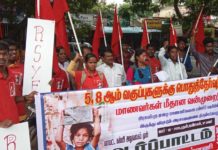 அமித்ஷா-வின் ஆணவப்பேச்சு ! 5, 8 வகுப்புகளுக்கு பொதுத்தேர்வு | பு.மா.இ.மு கண்டனப் போராட்டம் !