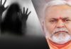 chinmayanand-Rape-case