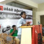 pp-vizupuram-hall-meet (1)