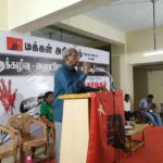 pp-vizupuram-hall-meet (3)