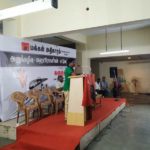pp-vizupuram-hall-meet (5)