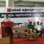 pp-vizupuram-hall-meet (6)