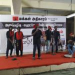 pp-vizupuram-hall-meet (7)