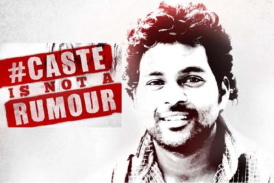 rohith vemula