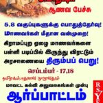 rsyf-protest-16