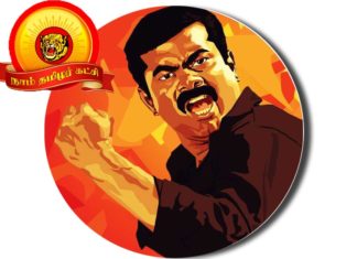 seeman-Naam-tamilar-NTK