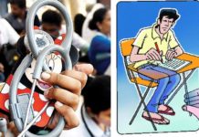 1-NEET-Exam-impersonation