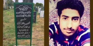 Osaib-altaf-Grave-yard