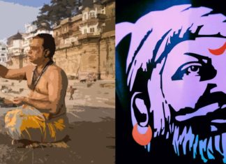 Shivaji