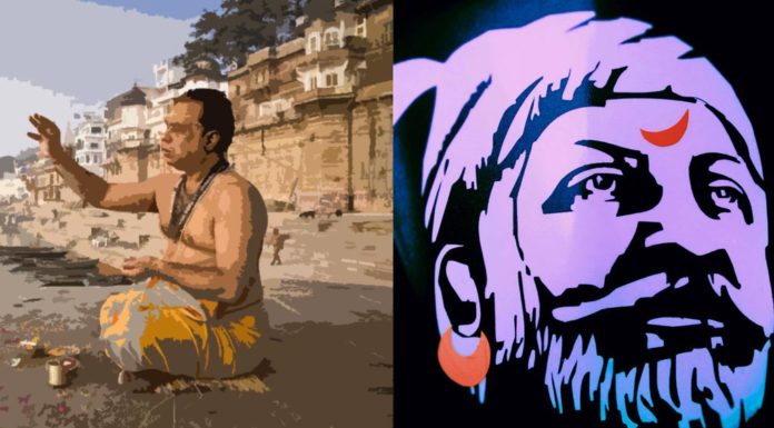 Shivaji