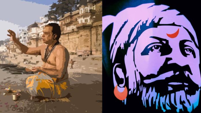 Shivaji