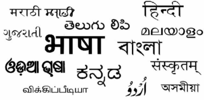 LANGUAGES-INDIA