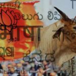 bjp-linguistic-agenda