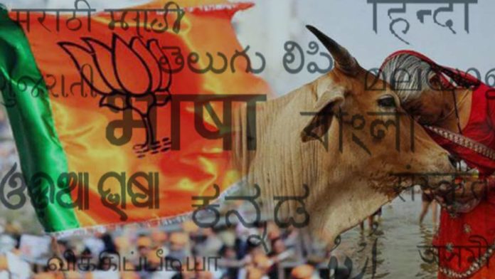 bjp-linguistic-agenda