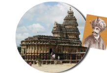 haider-ali--sringeri-shankara-mutt
