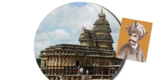 haider-ali--sringeri-shankara-mutt