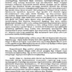 keezhadi_madurai_pala_hallmeeting-02