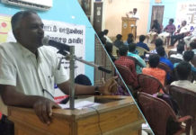 நீட் ஆள்மாறாட்டம் மட்டுமல்ல , நீட் தேர்வே மோசடி ! சிதம்பரம் RSYF கருத்தரங்கம்