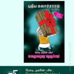 puka-oct2019-ads