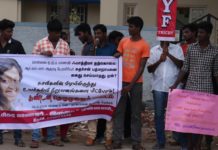 காவி பிடியிலிருந்து உயர்கல்வி நிறுவனங்களை மீட்போம் ! திருச்சி – பு.மா.இ.மு கண்டன கூட்டம் !