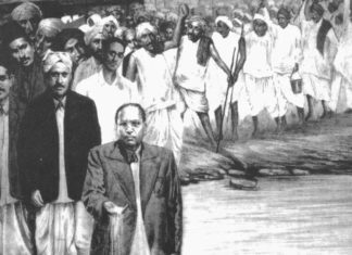 மகத் சத்தியாகிரகத்தின் நூற்றாண்டு! | இ-போஸ்டர்