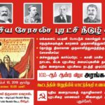 Nov-07_2019_puduchery-01