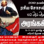 Nov-07_2019_puduchery-08