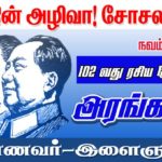 Nov-07_2019_tirunelveli-02