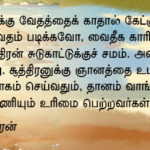 Qod_Adi Shankara-01