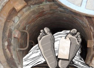 சாக்கடை தூர்வாரும் பணியில் இறந்தவர்கள் குடும்பத்திற்கு நிவாரணம் வழங்காத அரசு !