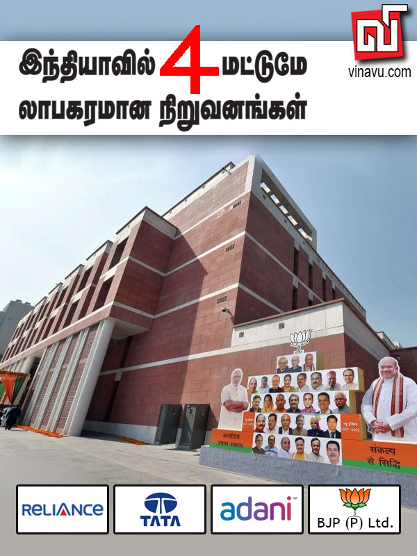 bjp-pvt-ltd
