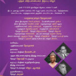 book-stall-event
