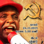 comrade-senthivel-review