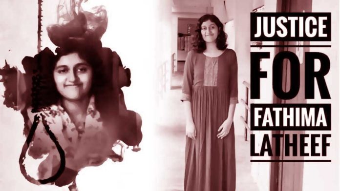 justice-for-fathima-latheef-04a