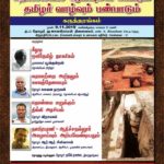 nov9-events (2)